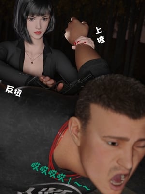 [小飞鼠]黑丝女警队05_224