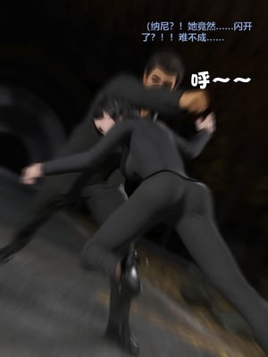 [小飞鼠]黑丝女警队05_243