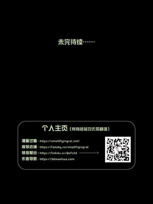 [小飞鼠]黑丝女警队05_253