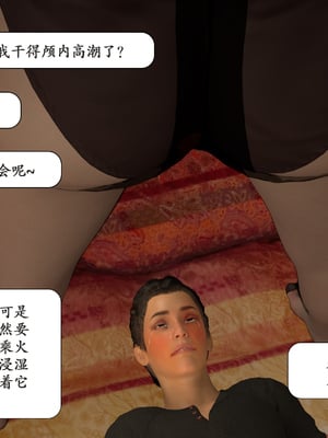 [鱼翔]枣泥之婶婶的陪伴_057
