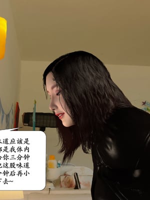 [鱼翔]枣泥之婶婶的陪伴_090