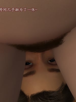 [鱼翔]枣泥之婶婶的陪伴_137