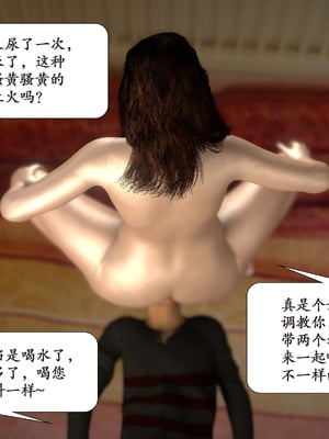 [鱼翔]枣泥之婶婶的陪伴_160