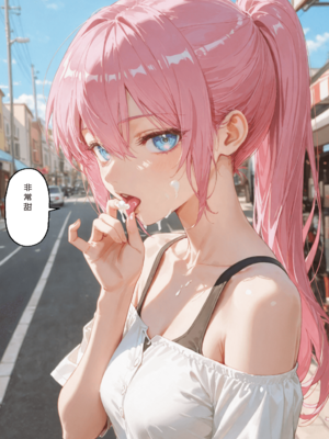 [NTR Paradox]川遊びの日の式守さん [AI Generated](pixiv)(機翻)_translated_126_127