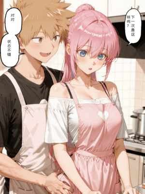 [NTR Paradox]川遊びの日の式守さん [AI Generated](pixiv)(機翻)_translated_138_139