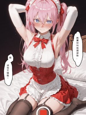 [NTR Paradox]川遊びの日の式守さん [AI Generated](pixiv)(機翻)_translated_162_163