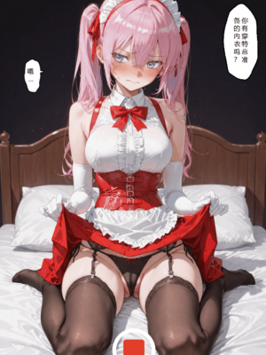 [NTR Paradox]川遊びの日の式守さん [AI Generated](pixiv)(機翻)_translated_163_164
