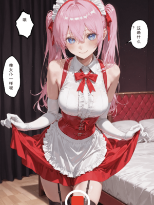 [NTR Paradox]川遊びの日の式守さん [AI Generated](pixiv)(機翻)_translated_166_167