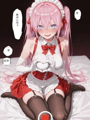 [NTR Paradox]川遊びの日の式守さん [AI Generated](pixiv)(機翻)_translated_167_168
