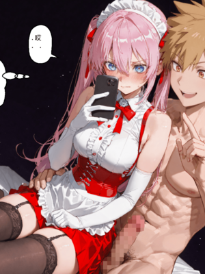 [NTR Paradox]川遊びの日の式守さん [AI Generated](pixiv)(機翻)_translated_168_169