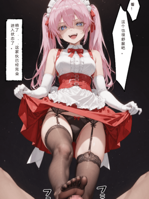 [NTR Paradox]川遊びの日の式守さん [AI Generated](pixiv)(機翻)_translated_184_185