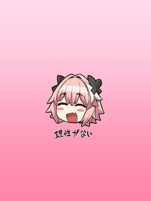 [デジアンコ (あんこまん)]竿役アストルフォが女英霊 1~2+きゅんが妖精騎士とエッチしまくる本 [中国翻訳][疏碼][黎欧出资汉化]_102