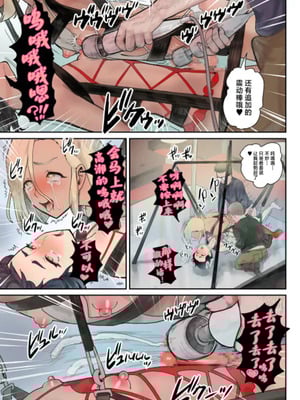 [グロッキー帳 (グロツキ)]脳改造しあわせ家族 1~3(完結)[中国翻訳][粗碼]_093