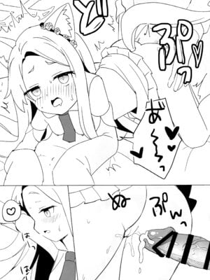 (C106) [チョコミントポテトチップス (みんぽていと)] 狐は熱に浮かされる (ブルーアーカイブ)_18