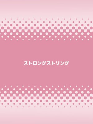 [ストロングストリング (鶴賀)] 問1：風紀委員を緊縛プレイに誘う方法とは？(グリモア～私立グリモワール魔法学園～) [DL版]_34