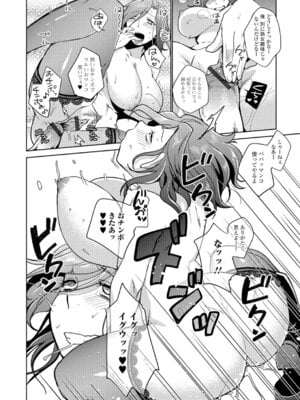 Webコミックトウテツ Vol.10_053