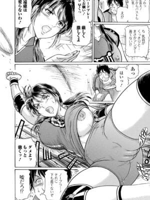 Webコミックトウテツ Vol.20_055