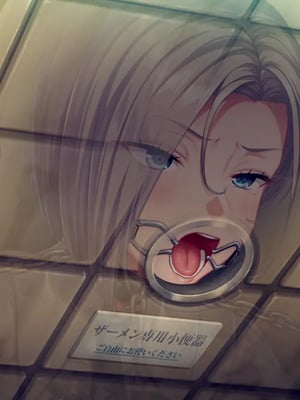 [Liquid]_聖奴隷学園 3_1713_ev06_yrk06_1d