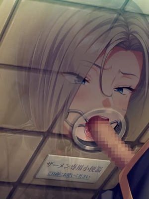 [Liquid]_聖奴隷学園 3_1715_ev06_yrk06_1f