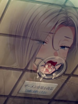 [Liquid]_聖奴隷学園 3_1723_ev06_yrk06_1n
