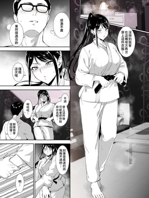 [リンゴヤ (あるぷ)] 真面目なキミにハマるカラダ｜被個性認真的你所迷住的身體 [中文] [柚香農業]_046
