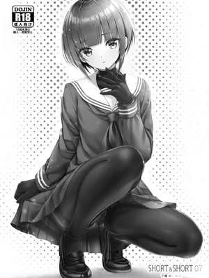 [Chocolate Pepper. (野村輝弥)] SHORT&SHORT 07 下僕のしもべ (アイドルマスター シンデレラガールズ) [DL版]_03