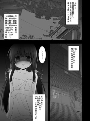 [SHINING (しゃいあん)] りゅうおうはあいだけ愛して (りゅうおうのおしごと!) [DL版]_04