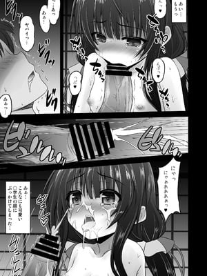 [SHINING (しゃいあん)] りゅうおうはあいだけ愛して (りゅうおうのおしごと!) [DL版]_06
