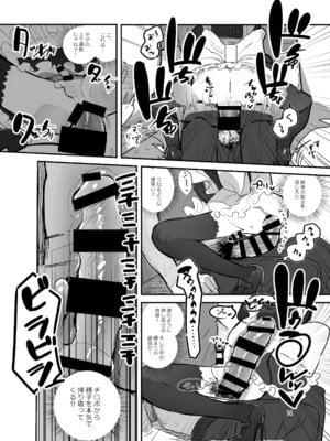 [あおみどりーむめーかー (いにつき林檎)] 男子校文化祭女装メイド喫茶アソート2_13
