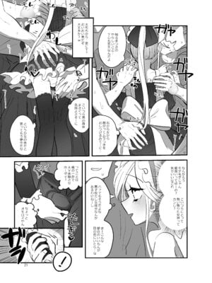 [あおみどりーむめーかー (いにつき林檎)] 男子校文化祭女装メイド喫茶アソート2_20