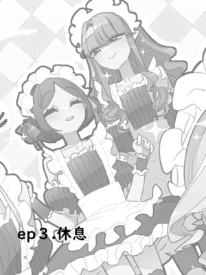 [あおみどりーむめーかー (いにつき林檎)] 男子校文化祭女装メイド喫茶アソート2_34