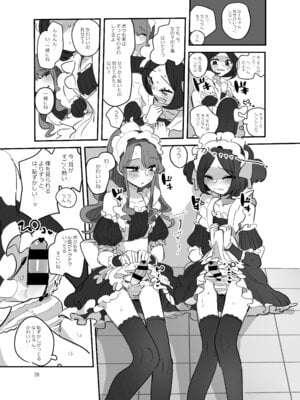 [あおみどりーむめーかー (いにつき林檎)] 男子校文化祭女装メイド喫茶アソート2_38