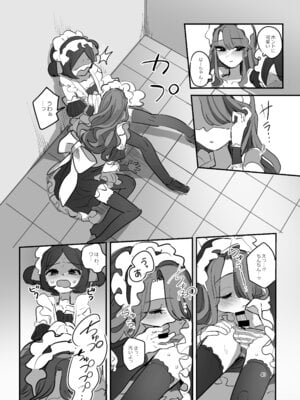[あおみどりーむめーかー (いにつき林檎)] 男子校文化祭女装メイド喫茶アソート2_39