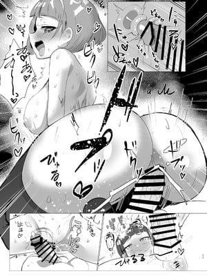 [イカのナチョス (いかべ)] チィはたのめばなんでもしてくれる (ひみつのアイプリ) [DL版]_22