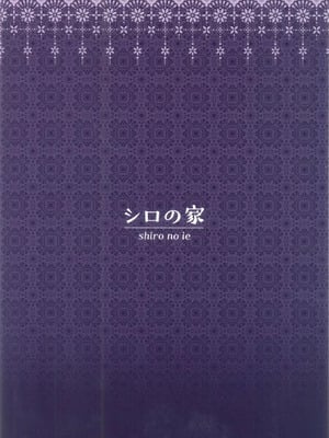 (C106) [シロの家 (よちき)] イヴリンさんの裸が見たい本 (ゼンレスゾーンゼロ) [中国翻訳]_22
