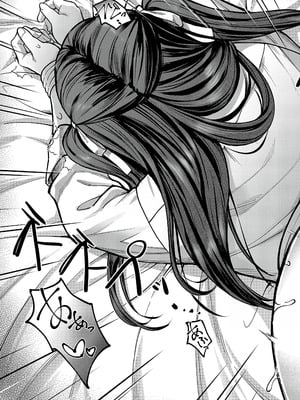 [未崎ときのぶ] 彼女の妹は肉食系ギャル [DL版] [甜族星人赞助汉化]_082