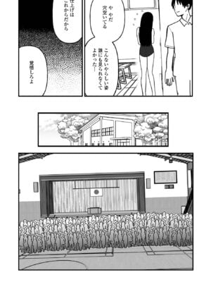 [アンソロジー] 男の娘・れくしょんッ！S AD 06 時間停止男の娘！ [DL版]_092