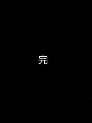 [Remonsan Project (Syokuyou-Mogura)] SHISAKU-29GOU [白杨汉化组]_44