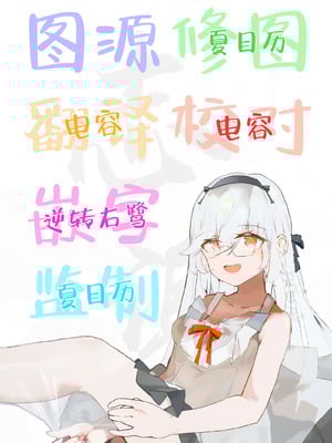 [Remonsan Project (Syokuyou-Mogura)] SHISAKU-29GOU [白杨汉化组]_45