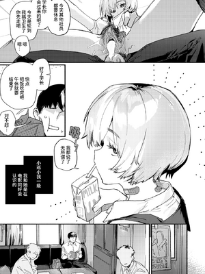 [肉棒魔羅ノ進 (Anal)]えちえち本番ランド [中国翻訳][無修正][死兆修会、大鸟可不敢乱转汉化、鬼畜王汉化组、230330重嵌][DL版]_045