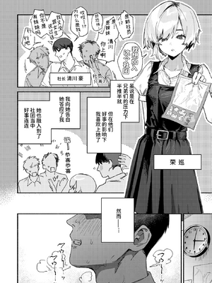 [肉棒魔羅ノ進 (Anal)]えちえち本番ランド [中国翻訳][無修正][死兆修会、大鸟可不敢乱转汉化、鬼畜王汉化组、230330重嵌][DL版]_046