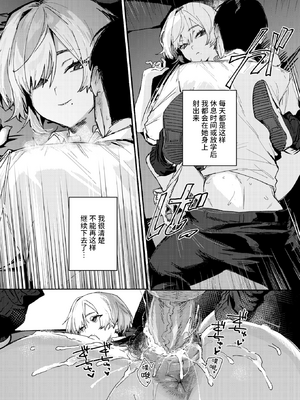 [肉棒魔羅ノ進 (Anal)]えちえち本番ランド [中国翻訳][無修正][死兆修会、大鸟可不敢乱转汉化、鬼畜王汉化组、230330重嵌][DL版]_050