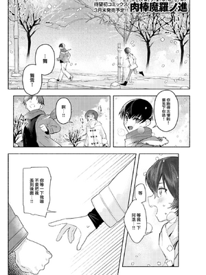 [肉棒魔羅ノ進 (Anal)]えちえち本番ランド [中国翻訳][無修正][死兆修会、大鸟可不敢乱转汉化、鬼畜王汉化组、230330重嵌][DL版]_063