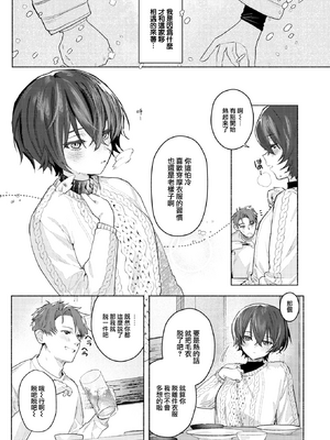[肉棒魔羅ノ進 (Anal)]えちえち本番ランド [中国翻訳][無修正][死兆修会、大鸟可不敢乱转汉化、鬼畜王汉化组、230330重嵌][DL版]_069