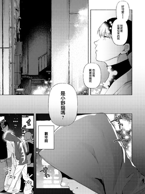 [肉棒魔羅ノ進 (Anal)]えちえち本番ランド [中国翻訳][無修正][死兆修会、大鸟可不敢乱转汉化、鬼畜王汉化组、230330重嵌][DL版]_158
