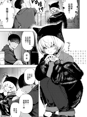 [肉棒魔羅ノ進 (Anal)]えちえち本番ランド [中国翻訳][無修正][死兆修会、大鸟可不敢乱转汉化、鬼畜王汉化组、230330重嵌][DL版]_160