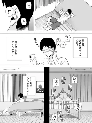[DOLL PLAY (黒巣ガタリ)] パワハラ女上司と社畜くん3 [DL版] (メガネなし)_40
