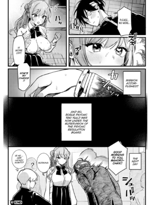 [ゆりしましろ] 理痴的ヴィーナス [英文][無修正][DL版]_025