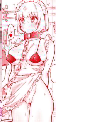 [ゆりしましろ] 理痴的ヴィーナス [英文][無修正][DL版]_175