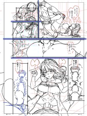 [さじぺん] まさぐられッ娘 [英文][無修正][DL版]_185